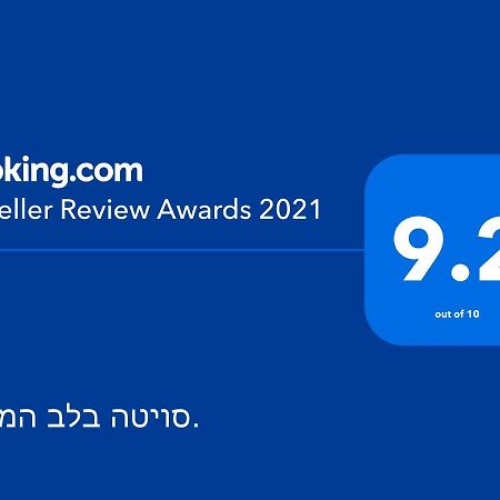סויטה בלב המדבר. Apartment Be'er Ora Ngoại thất bức ảnh